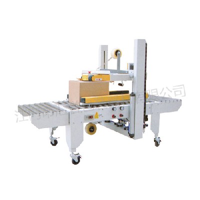 HY50P全自動封箱機（jī）