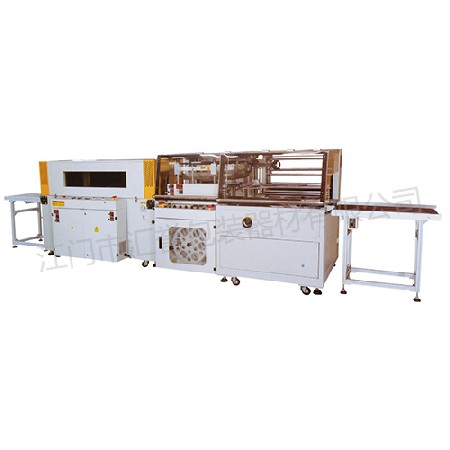 HY-5545D HY-5030W Fully Automatic L-type Vertical Up and Down Sealing and Cutting Packaging Machine