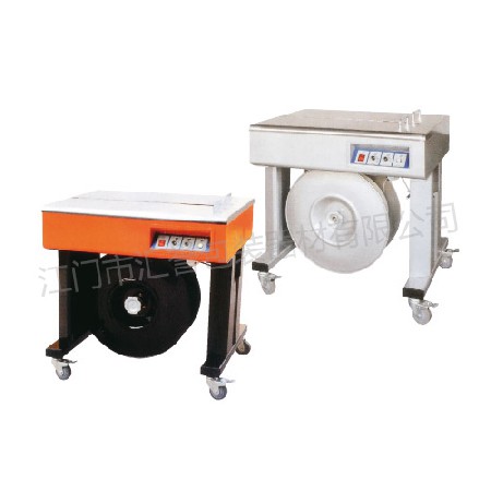 HY-A1型半自（zì）動捆紮機